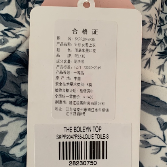 Selkie Boleyn Louie Toile top NWT Small - Picture 4 of 5